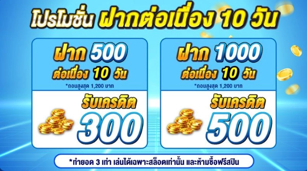 LOTTO888