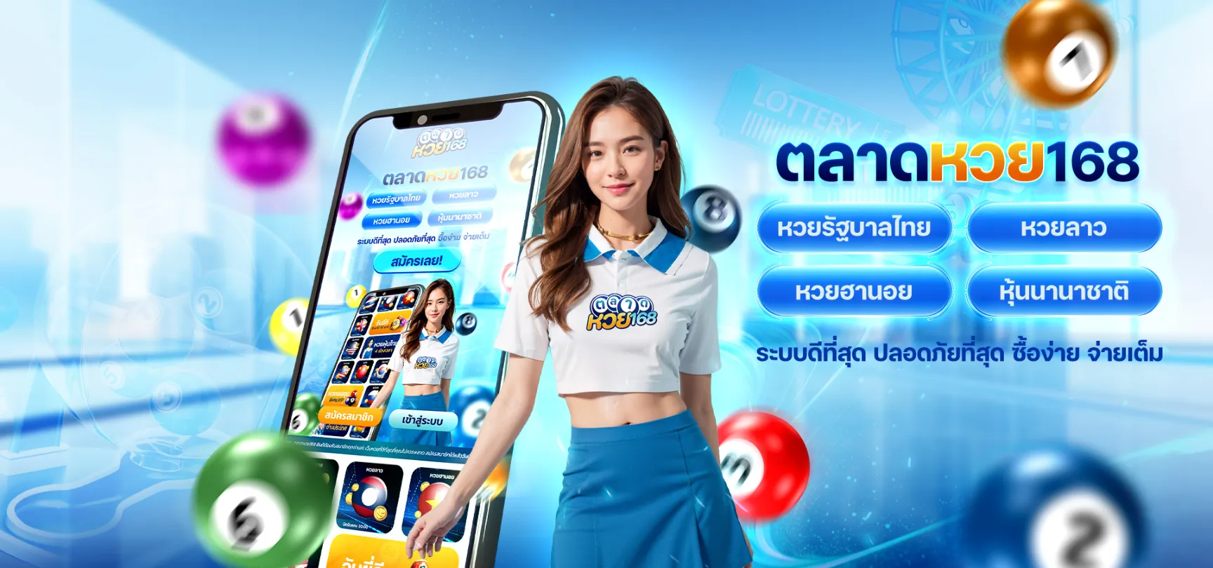 LOTTO888