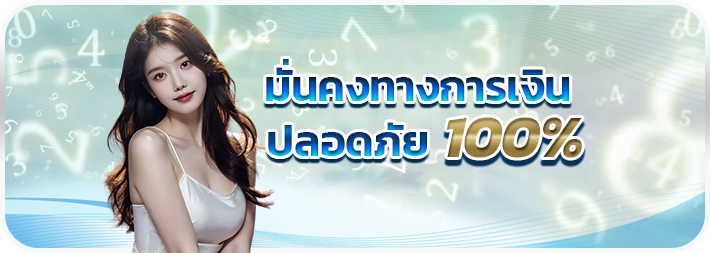 lotto huay